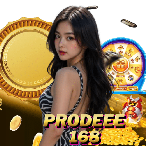 prodeee168 สมัครสมาชิก