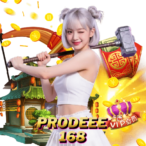 prodeee168
