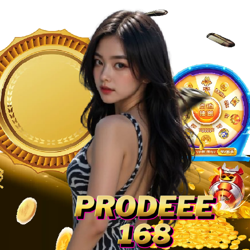 prodeee168 สมัครสมาชิก